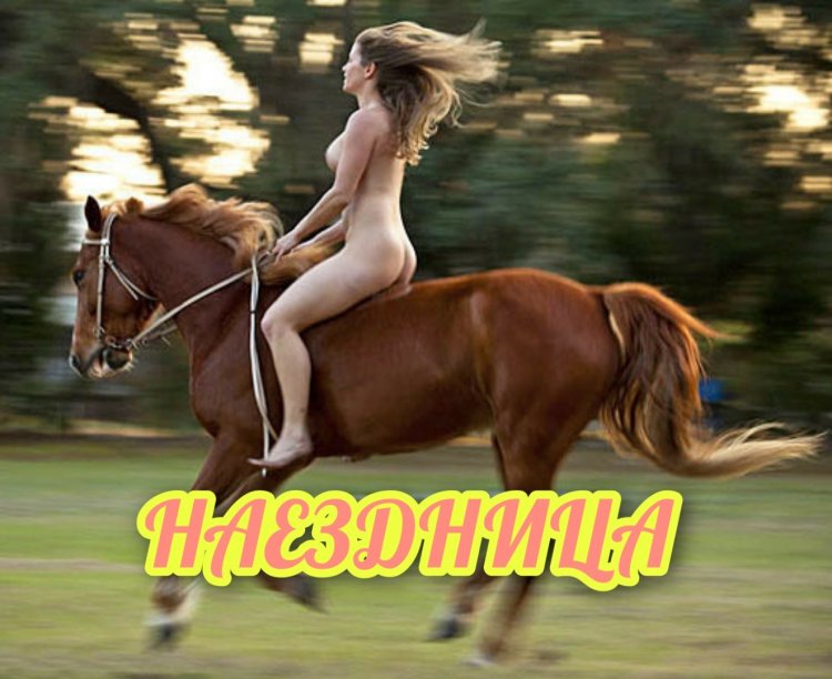 Naked women ride horses