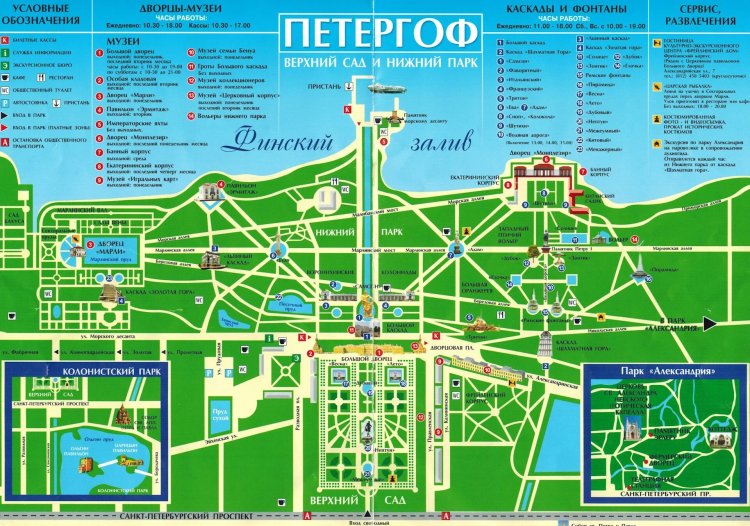 Peterhof Nizhny Park map