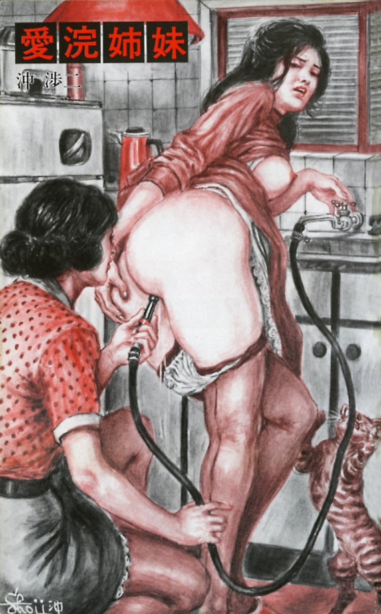 Erotic torture by an enema